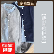 格雷系假兩件針織開(kāi)衫外套女慵懶風(fēng)灰色2025秋冬新款外搭毛衣 藏青拼藍【優(yōu)質(zhì)版】 L