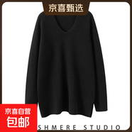 V領(lǐng)山羊絨衫女2025冬季加厚保暖打底衫中長(cháng)寬松毛衣針織衫羊毛衫 黑色 L