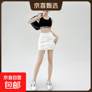 美式辣妹灰色運動(dòng)衛裙子包臀休閑A字版純欲2025最新款流行低個(gè)子 白色 S