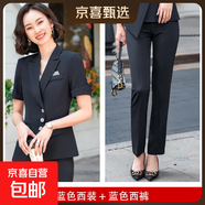 職業(yè)裝西裝套裝女時(shí)尚氣質(zhì)個(gè)性短袖酒店工作服西服職業(yè)套裝正裝 藍色外套+西褲 XL
