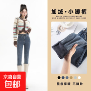 厚絨辣妹復古經(jīng)典百搭新款彈力高腰牛仔褲百搭修身小腳鉛筆褲女褲 九分復古藍 常規 29