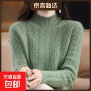2025秋冬新款針織打底衫半高領(lǐng)加厚毛衣女洋氣內搭保暖羊毛質(zhì)感 松石綠 L 【105-115斤】