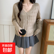 開(kāi)衫女V領(lǐng)針織衫女百搭時(shí)尚甜美寬松小外套打底外搭 卡其色
