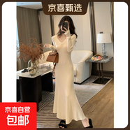 v領(lǐng)針織連衣裙女春秋季新品修身氣質(zhì)內搭打底毛衣包臀魚(yú)尾長(cháng)裙子 4452米白 S 【建議80斤-95斤】