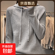 連帽針織衫秋冬2025新款寬松慵懶風(fēng)打底套頭內搭毛衣外套/QL621-X 駝色 L 110-125斤