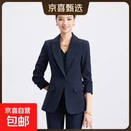 高端西裝套裝女秋冬季時(shí)尚酒店經(jīng)理職業(yè)正裝前臺馬甲三件套工作服 藏青西裝 XL (建議體重108-118斤左右)