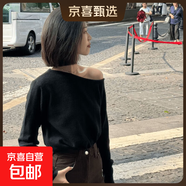 溫柔粉色露肩針織衫女內搭外穿毛衣別致斜肩休閑長(cháng)袖上衣秋冬新款 黑色 XL