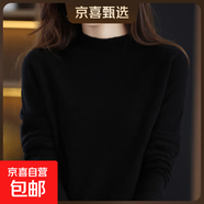 針織打底衫女秋冬內搭純色半高領(lǐng)寬松顯瘦毛衣加厚中領(lǐng)長(cháng)袖打底衣 黑色 L 推薦體重【110-125斤】