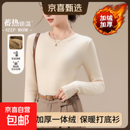 秋冬加絨加厚毛衣女內搭半高領(lǐng)套頭打底針織衫保暖一體絨上衣女 杏色 【圓領(lǐng)一體絨】 3XL 140-158斤