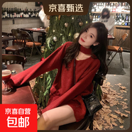 亮絲針織連衣裙韓版小香風(fēng)打底毛衣裙V領(lǐng)顯瘦A字針織裙子 HMDR807 紅色 M