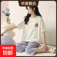 純棉睡衣女春夏款短袖七分褲薄款夏季家居服可外穿套裝 Z57054 M