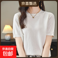 圓領(lǐng)短袖針織T恤女秋季打底衫半袖上衣寬松針織衫新款/RY394 象牙白 L