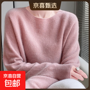 新款2025春秋圓領(lǐng)針織衫女裝羊毛衫質(zhì)感薄款內搭毛衣打底衫上衣 粉色 XL (建議120-130斤穿）