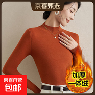 加絨加厚毛衣女秋冬半高領(lǐng)打底衫內搭2025新款一體絨針織保暖上衣 焦糖色 【加絨加厚 一體貂絨】 抗寒-30℃ S