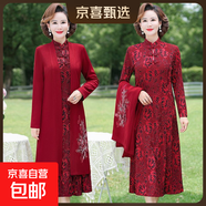 媽媽裝春節披肩兩件套連衣裙中老年女新中式喜婆婆顯瘦裙子1497 9241棗紅花 2XL