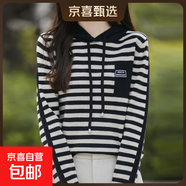 秋冬連帽針織衫女條紋寬松洋氣百搭長(cháng)袖套頭打底上衣 黑色 M