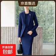 西裝連衣裙套裝女職業(yè)正裝春秋2025新款氣質(zhì)修身高級感小西服外套 藏藍色外套+902#連衣裙 M