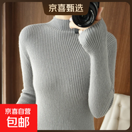 半高領(lǐng)毛衣女秋冬新款內搭打底衫洋氣修身顯瘦百搭針織衫 大象灰 XL