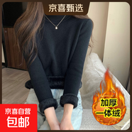 秋冬季半高領(lǐng)加絨加厚毛衣女保暖內搭圓領(lǐng)長(cháng)袖打底衫女內搭上衣 黑色 XL