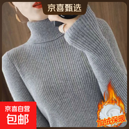 秋冬新款加絨加厚高領(lǐng)打底衫女通勤大衣內搭修身洋氣針織高領(lǐng)毛衣 0048高領(lǐng)保暖顯瘦#灰色毛衫【加絨】 S (推薦80-90斤)