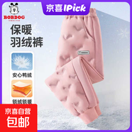 巴布豆卡樂(lè )女童加厚羽絨褲2025新款女寶棉褲保暖洋氣兒童防寒褲子冬裝 H方形魔術(shù)貼巴布K粉 140
