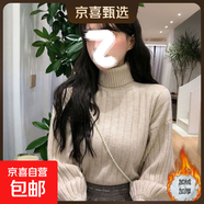 2025年秋冬新款加絨小眾毛衣女百搭復古高領(lǐng)花邊泡泡袖打底針織衫 0051【駝色加絨】減齡百搭泡泡袖毛衣 M (推薦【85-100斤】)