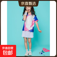 兒童羽毛球服套裝女童乒乓球網(wǎng)球衣印制男童排球訓練比賽運動(dòng)服裝 A3217藍粉色+G1002白裙（女款） XS