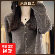 連帽衛衣毛衣女00%羊毛針織外套一線(xiàn)成衣純羊毛開(kāi)衫/ZM032 摩卡色 XL