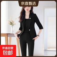 夏季新款輕薄透氣彈力冰絲麻西裝套裝職業(yè)通勤休閑女神范氣質(zhì)套裝 黑色外套+西褲（Ki813） L