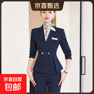 西裝套裝女時(shí)尚氣質(zhì)職業(yè)裝正裝美容師金店酒店經(jīng)理前臺案場(chǎng)工作服 藍色外套+6701#白襯衫+西褲 M