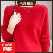 新款2025春秋圓領(lǐng)針織衫女裝羊毛衫質(zhì)感薄款內搭毛衣打底衫上衣 紅色 L (建議110-120斤穿）