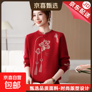 冬季媽媽加絨毛衣中老年女士一體絨加厚打底衫水貂絨女針織上衣 紅色 加絨 3XL