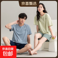 純棉睡衣情侶夏季男款女士夏款2025新款套裝春秋款韓風(fēng)家居服夏天 Z66024情侶 M 女
