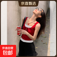 紅色短款工字背心女夏外穿蕾絲假兩件辣妹無(wú)袖獨特吊帶上衣 紅色 均碼 建議80-135斤