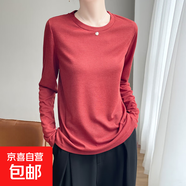 歐洲站2025秋季新款薄款純色面膜長(cháng)袖T恤女寬松圓領(lǐng)打底衫上衣潮 胭脂紅 L 體重110-130斤