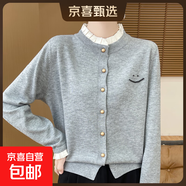 小香風(fēng)釘珠花邊領(lǐng)假兩件羊毛女外搭早秋冬顯瘦木耳邊針織開(kāi)衫外套 高級灰 M