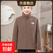 奶奶裝顆粒絨加絨加厚棉衣外套中老年女裝時(shí)尚休閑保暖棉服厚衣服 咖色 4XL