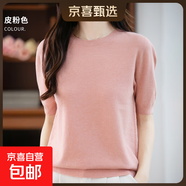 2025秋冬季新款圓領(lǐng)花邊針織女內搭打底時(shí)尚百搭寬松大碼針織衫 皮粉色 常規 L