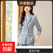 西裝套裝女裝高級感春新款職業(yè)裝西裝2025氣質(zhì)面試正裝工作服西服 單件外套 藍色（S6301） 4XL