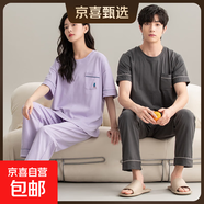 純棉睡衣情侶夏季短袖長(cháng)褲男款女士夏款2025新款簡(jiǎn)約家居服春秋款 Z65022情侶 M 女