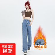 韓系百搭直筒牛仔褲女2025秋季小個(gè)子休閑顯瘦時(shí)尚個(gè)性設計直筒褲 復古藍九分-厚絨 2XL