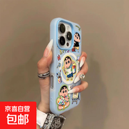 涂鴉小新果凍磁吸適用小米17promax手機殼新款iPhone17/VIVO/OPPO磨砂高級華為P70PRO簡(jiǎn)約15防摔套 果凍磁吸殼-海天藍-ZDLZ0408小新畫(huà)畫(huà) 小米15