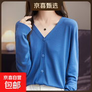 【防曬開(kāi)衫】夏季新款v領(lǐng)女裝長(cháng)袖寬松針織外套空調衫RY341-X 藍色 XL 120-140