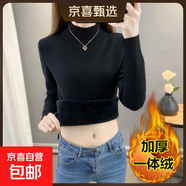 秋冬加絨毛衣女加厚一體絨內搭大碼半高領(lǐng)套頭打底針織衫保暖上衣 黑色【中領(lǐng)款】  【加厚一體絨】 3XL 140-158斤