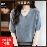25新款一線(xiàn)成衣針織短袖V領(lǐng)女五分袖初秋內搭親膚寬松半袖打底衫 灰色 M