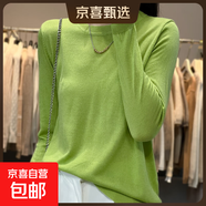 高端半高領(lǐng)打底衫女冬季內搭毛衣針織衫2025新款時(shí)尚洋氣/QL617-X 果綠色 2XL 135-150斤