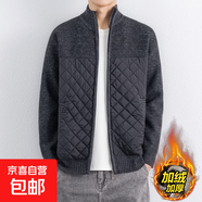 秋冬季加絨加厚款男士外套新款毛衣韓版修身潮流上衣青年針織夾克 【加絨加厚】黑色 4XL