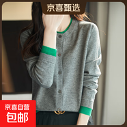 圓領(lǐng)開(kāi)衫女秋冬新款復古簡(jiǎn)約百搭寬松羊毛外套針織打底衫 灰綠色 M