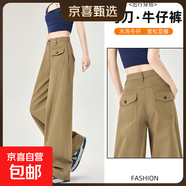 卡其色純棉工裝彎刀牛仔褲女2025夏季新款高腰寬松垂感加長(cháng)闊腿褲 卡其色加長(cháng) S 碼 建議89-98斤