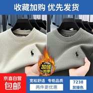 雪花絨一體絨圓領(lǐng)男加絨加厚保暖秋冬新款毛衣純色套頭打底針織衫 【雪花絨】白色+灰綠色 XL